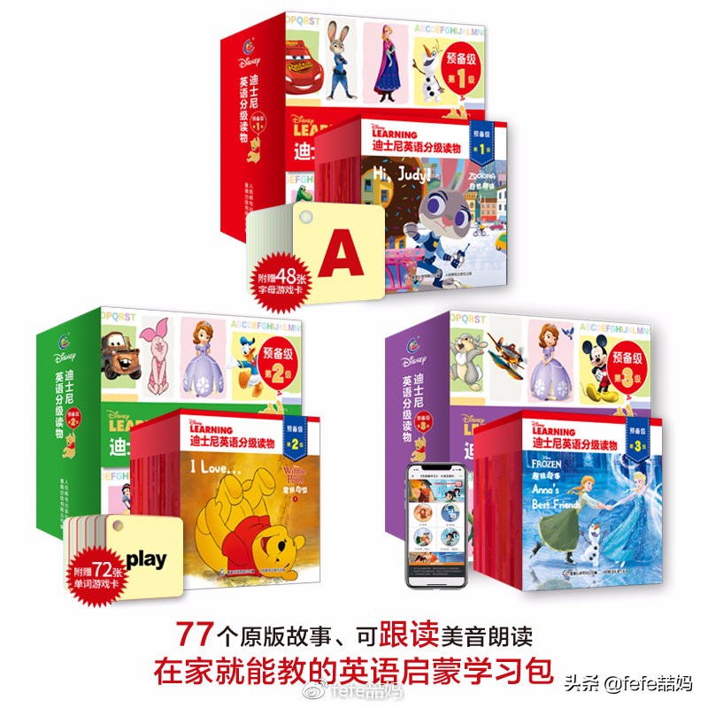 学习英语使我心情愉悦的图片,努力学习的英语图片