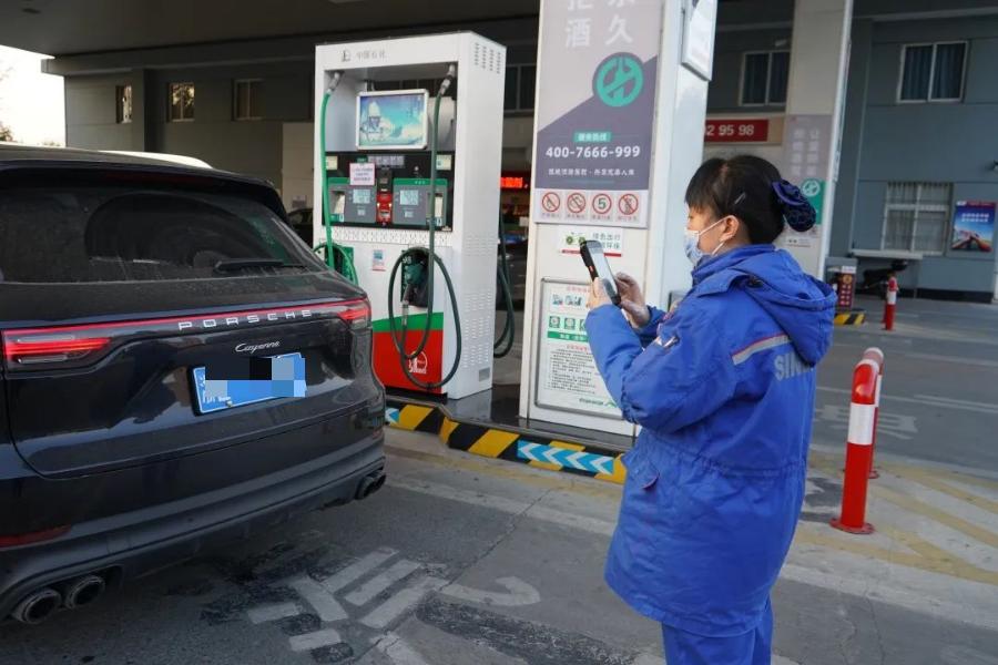 好厉害的车牌！加油刷“脸”，电子票直接到手机