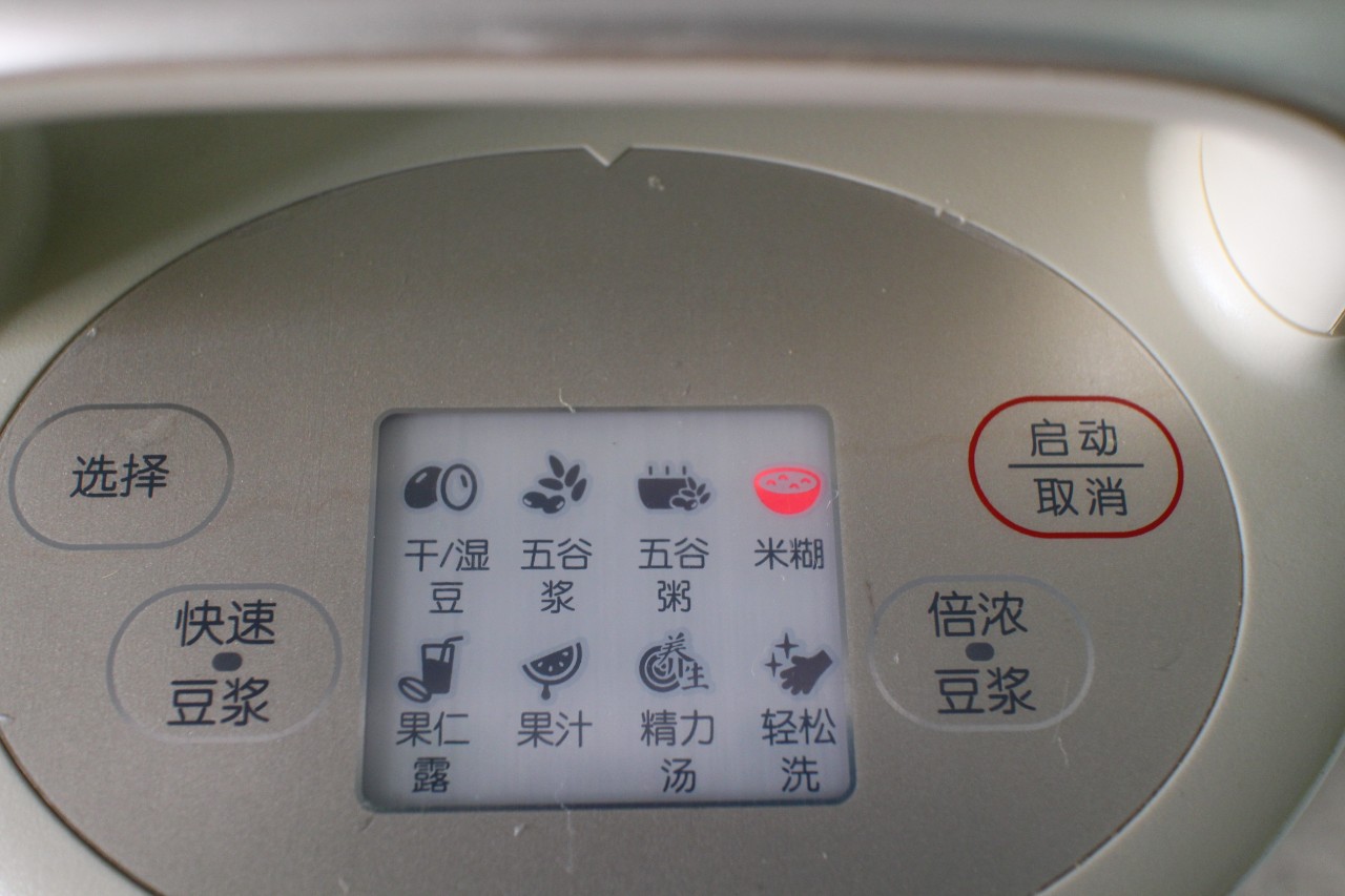 喝什么米糊最有营养,女生适合吃的冲泡米糊