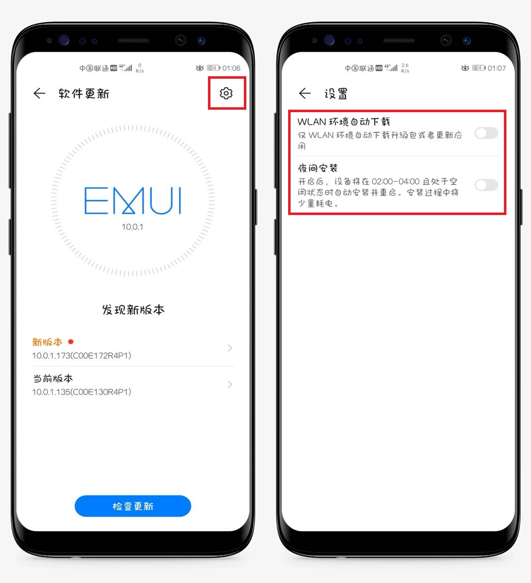 华为手机用久了卡顿怎么办,华为mate40pro卡顿严重解决方法