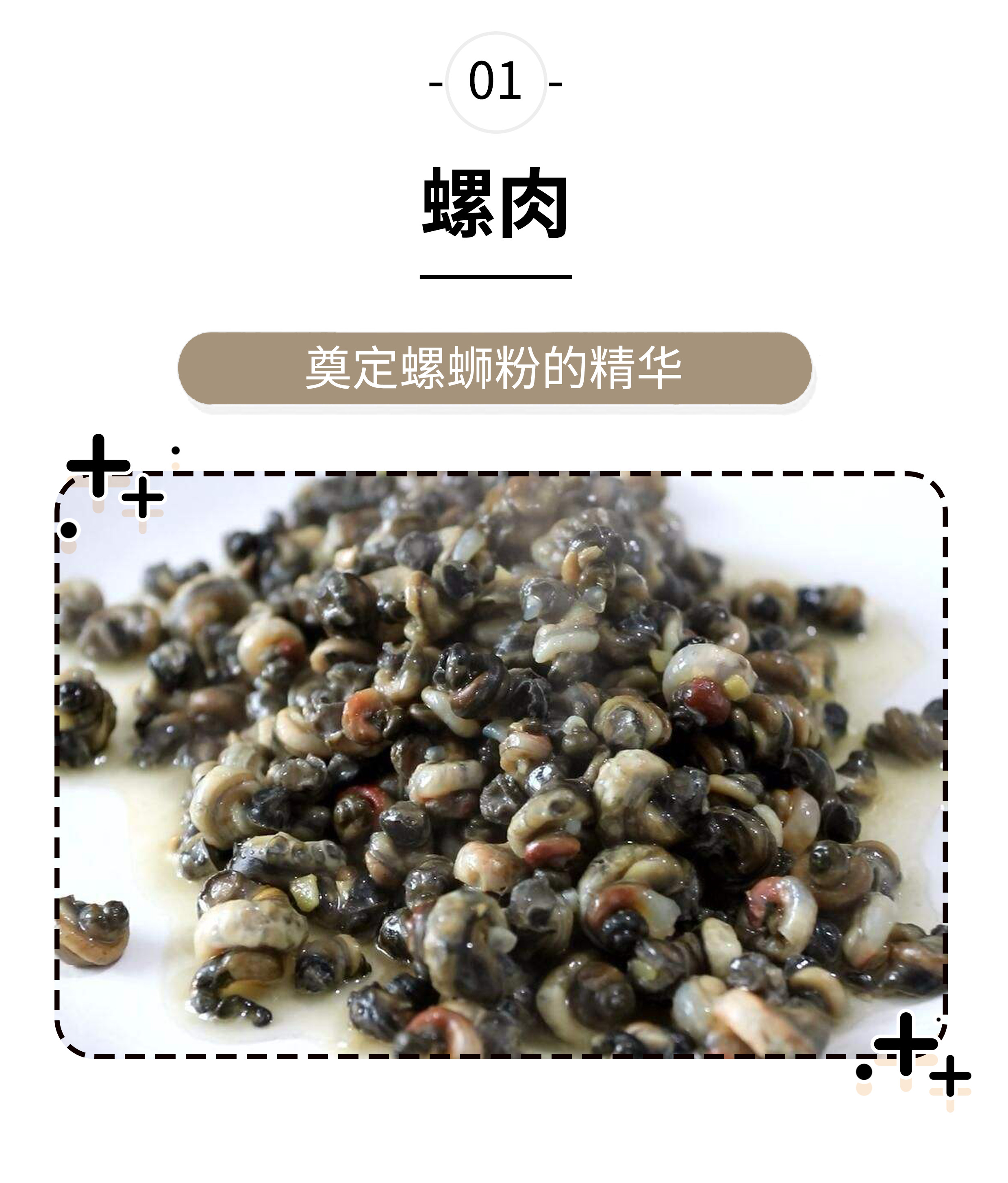 对不起韩国，螺蛳粉是中国的，炸酱面也是中国的（菲李漫画）