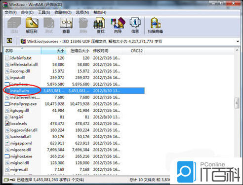 移动硬盘怎么装系统详细教程,移动硬盘怎么安装系统教程