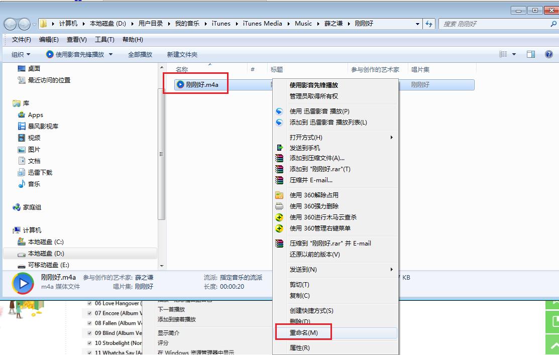濡備綍鐢ㄥ簱涔愰槦璁剧疆鑻规灉閾冨０,鎶栭煶闊充箰鎬庝箞璁剧疆閾冨０鑻规灉