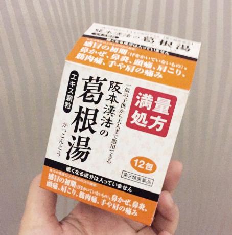 葛根:泰国禁止出口,日本返销中国,在国内是“长寿之乡”的特产