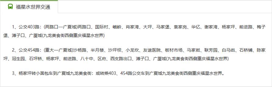 重庆最好玩最交通便捷的水上乐园,这个夏天带着喜欢的人去水上乐园