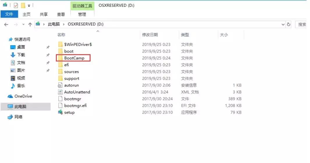 苹果安装win7bootcamp怎么使用,苹果安装bootcamp