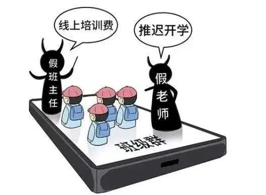 干货诈骗最新案例,干货分享防骗指南