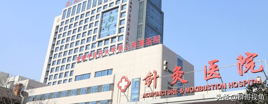 合肥市京东方医院,合肥市的医院