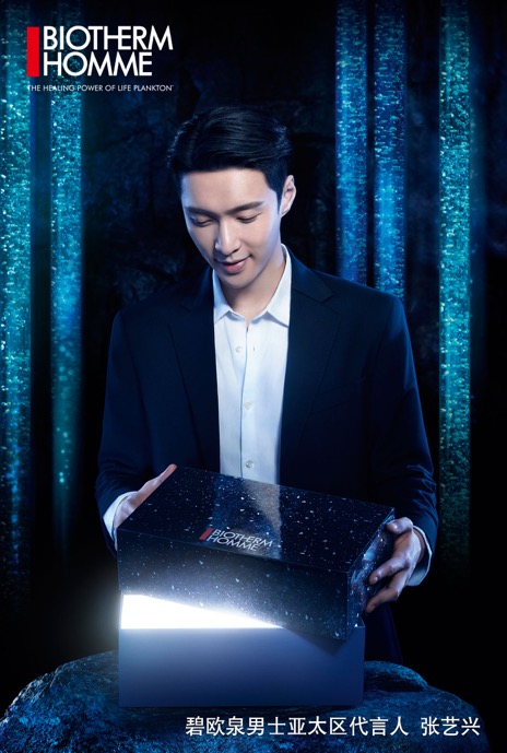 碧欧泉双十一,碧欧泉双十一活动