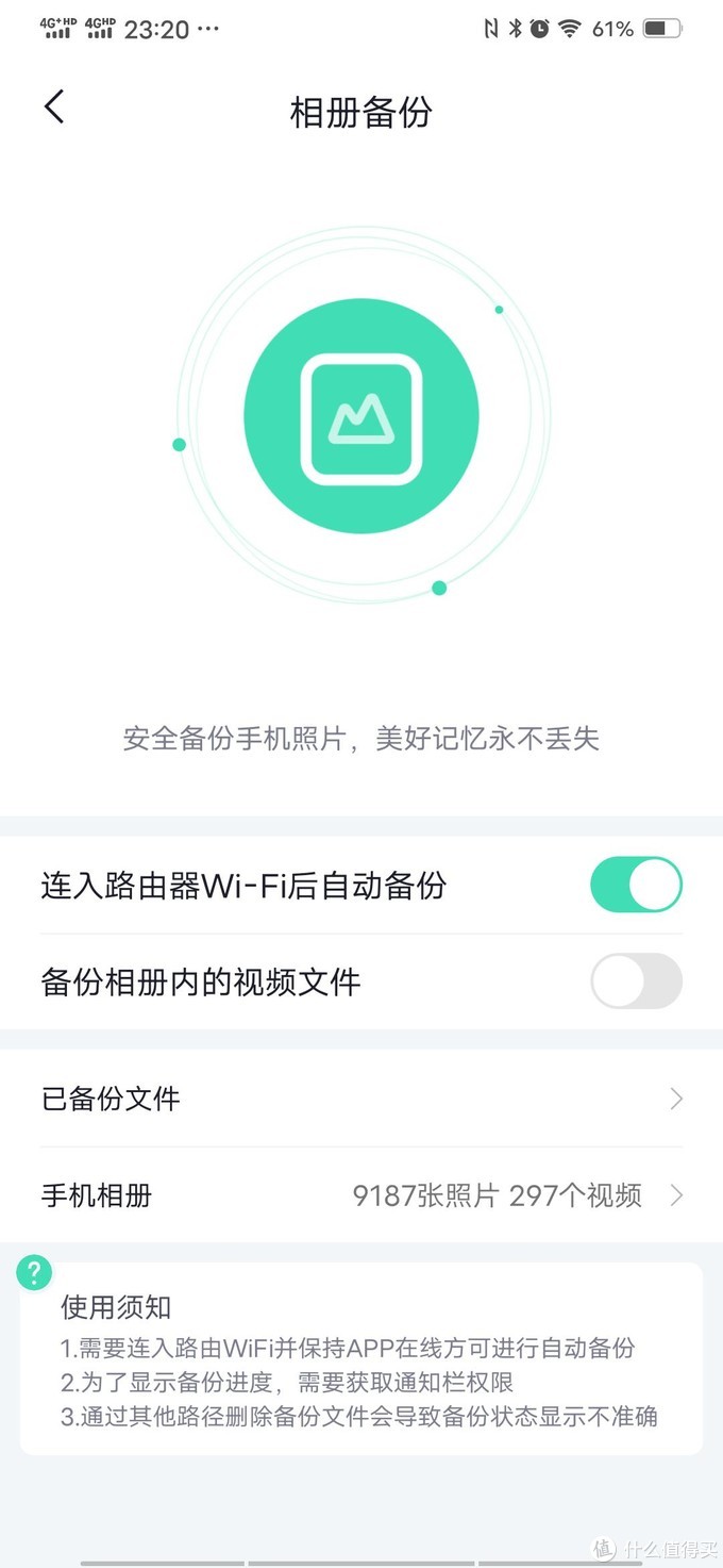MESH+WiFi6我都要！复式大户型360路由器组网实战