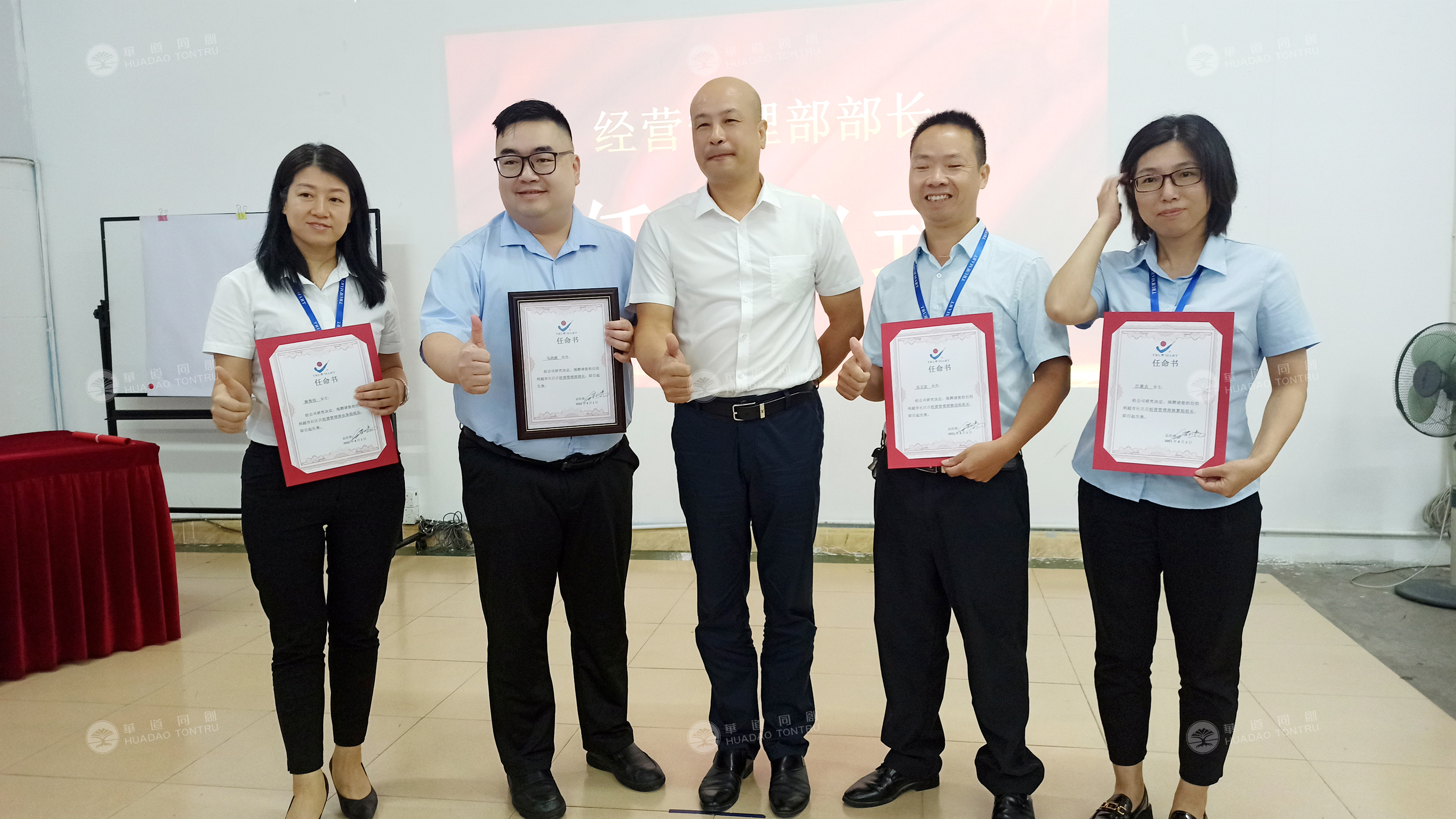 零售行业如何“月月拿奖金”？信利超市这个操作供你参考