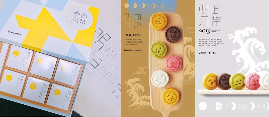 月饼：没有我拿不下来的IP