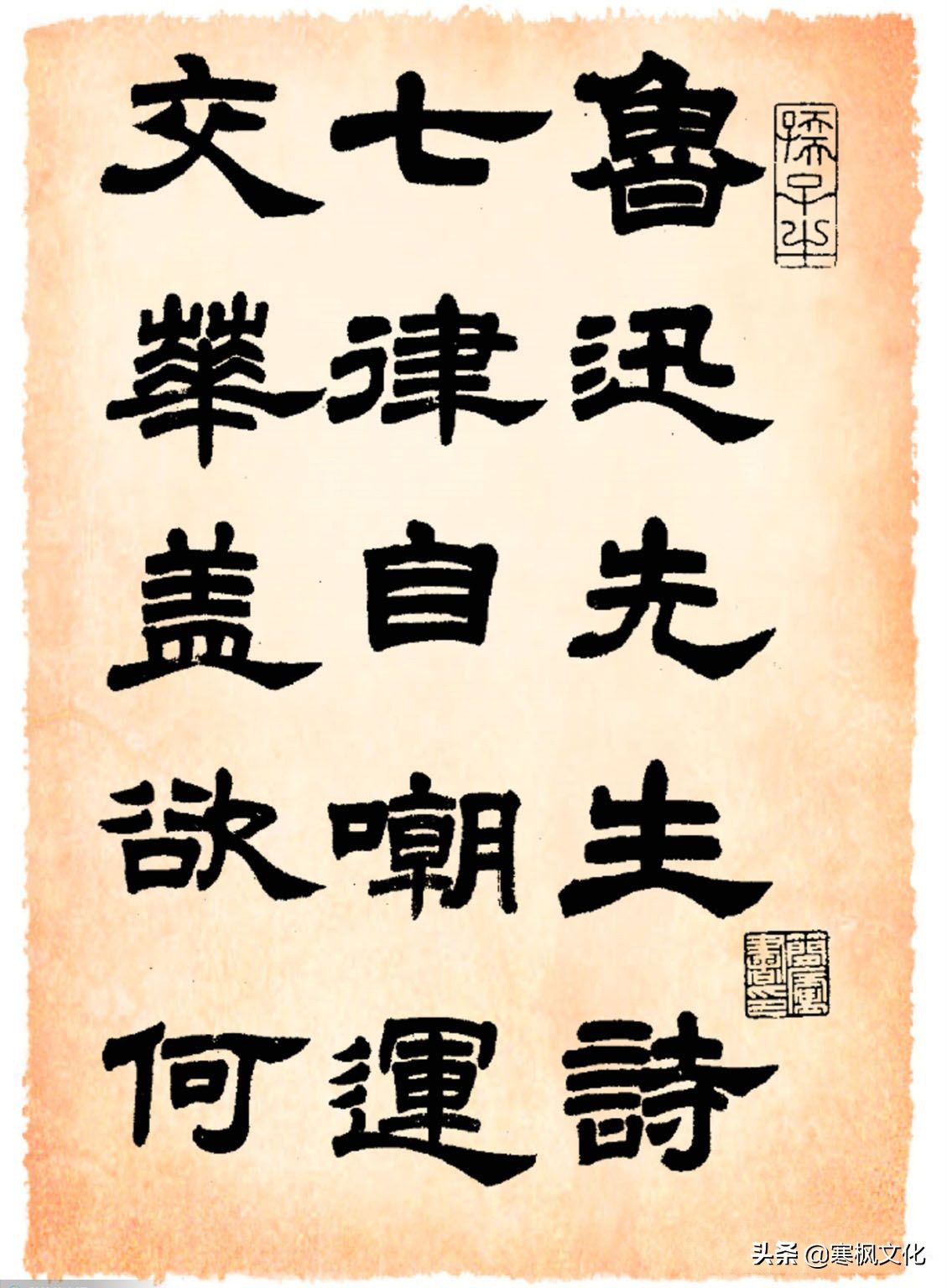 最新隶书著名书法作品精选,当代书法家行草书法精品视频欣赏