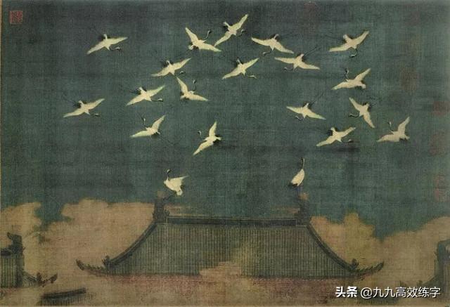 如何写一手好字硬笔书法二年级,硬笔书法必须要练的字