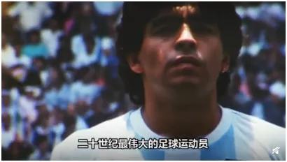 马拉多纳遗产分配结果公布,马拉多纳遗产赔偿