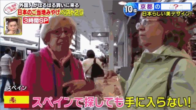 外国人来中国旅游一般习惯买什么,外国人到中国旅游必买的东西