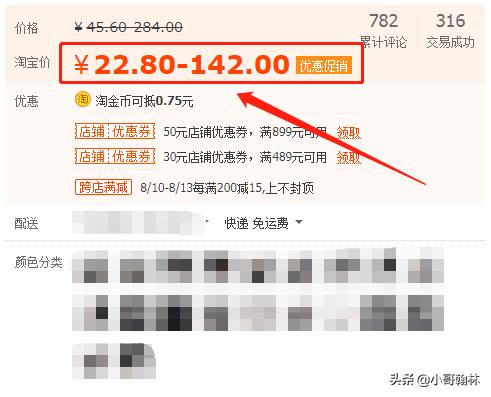 食品类目淘宝直通车低价引流方法,小标品直通车多计划低价引流技巧