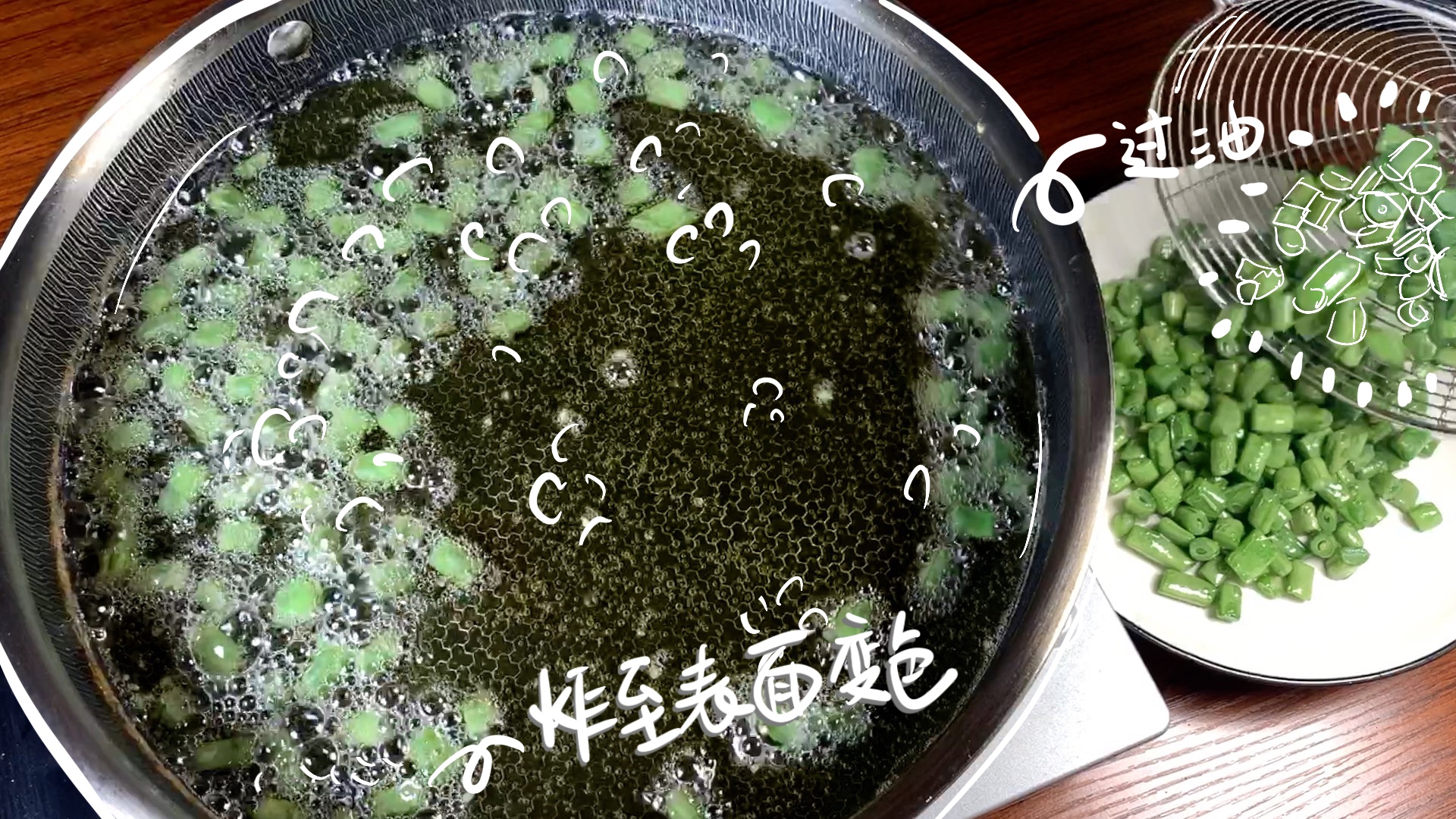 橄榄菜四季豆焖饭,四季豆橄榄饭