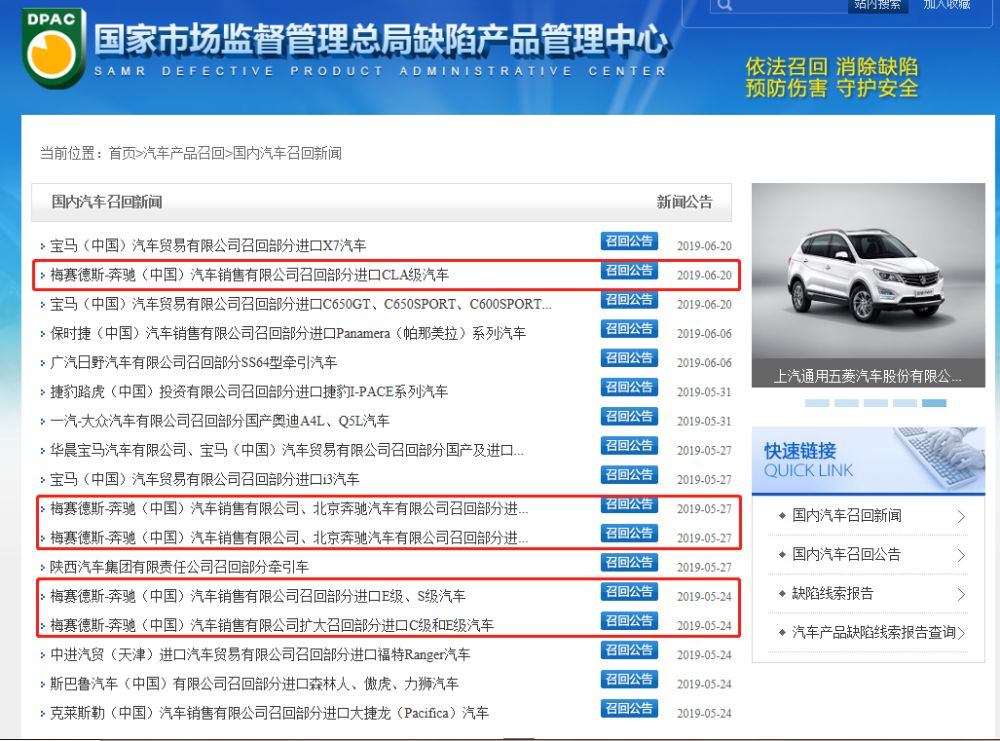 坚守老二哲学?狂飙中的宝马就像奔驰头顶一道阴影