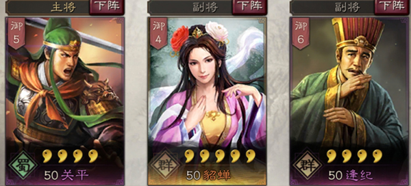 三国志战略版手机版直播,三国志战略版手机版电脑版互通吗