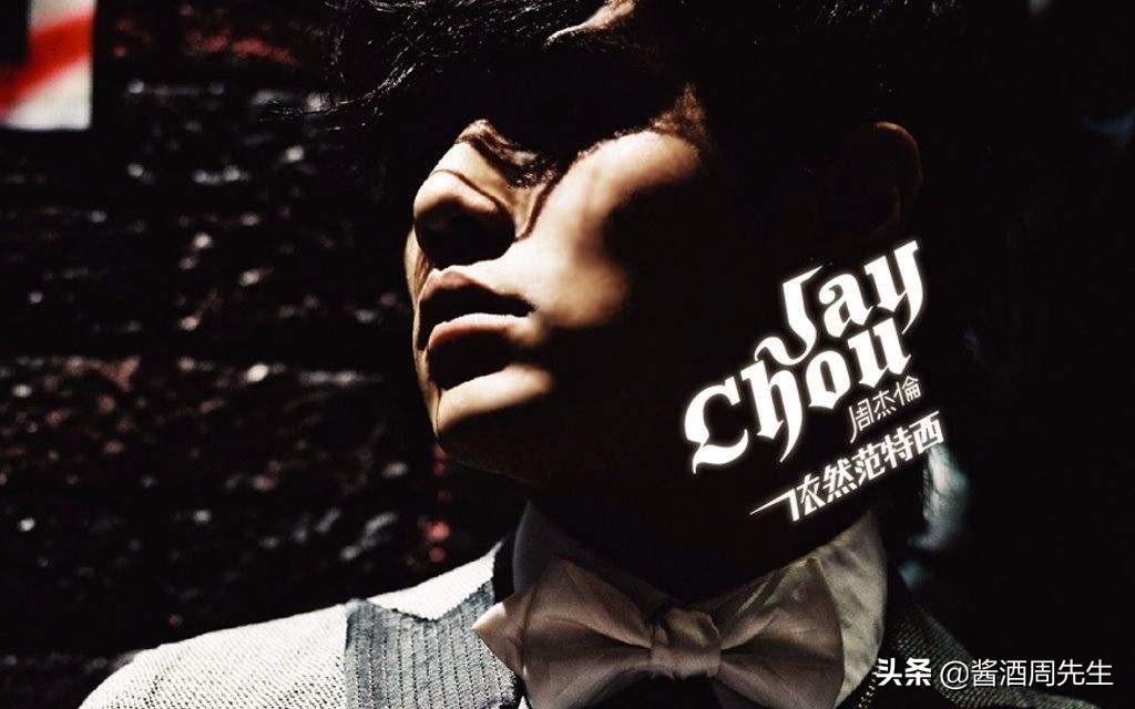 年轻时的回忆周杰伦,带你重拾青春记忆周杰伦