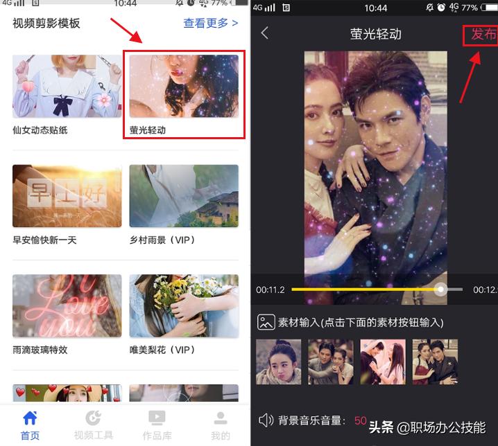 vivo手机那些你不知道的操作,vivo手机技巧功能黑科技