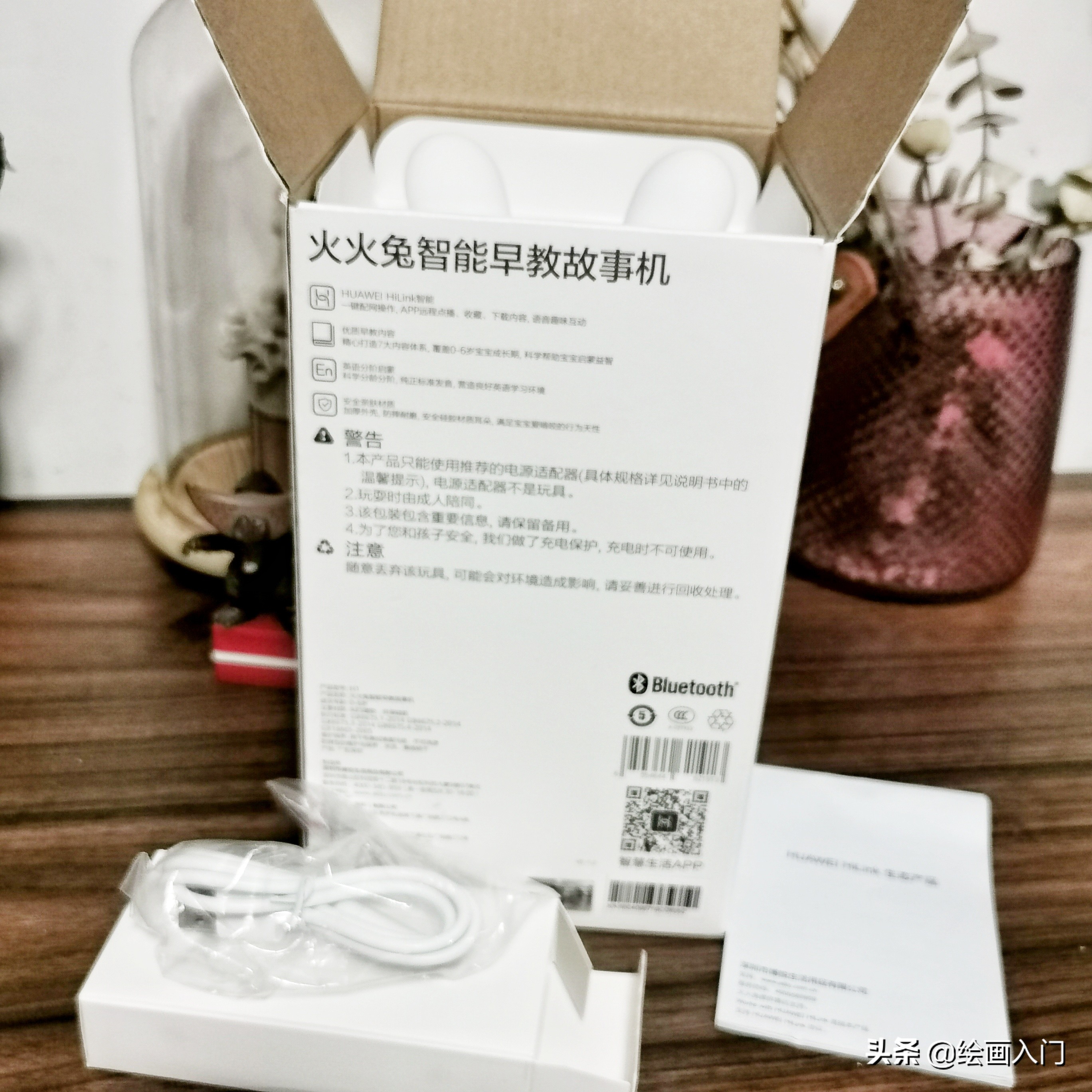 火火兔智能早教故事机g6s多少钱,火火兔儿童智能早教故事机