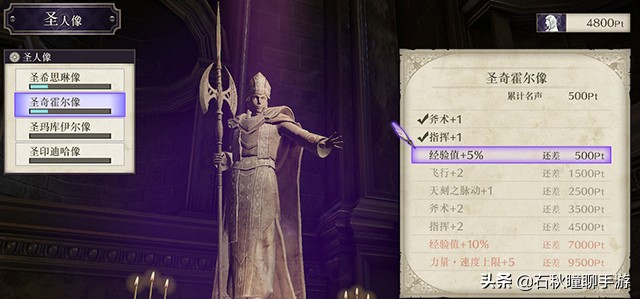 火焰纹章风花雪月攻略流程,火焰纹章风花雪月详细攻略