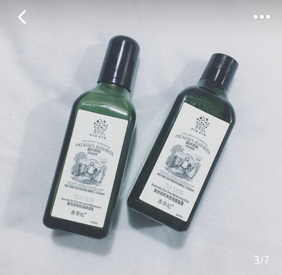 好用到爆的国货精华,好用到爆的国货