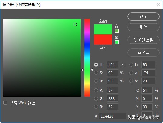 ps退出快速蒙版选区为什么是全选,快速蒙版怎么变成选区不反选