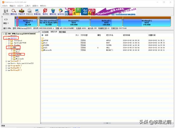 黑苹果安装软件要注意什么,黑苹果安装哪个版本合适