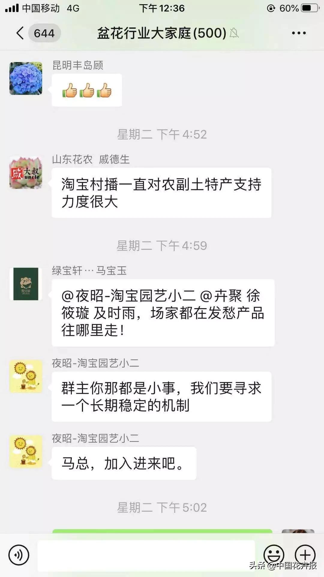 电商行业的水到底有多深 (电商行业的风向变了)