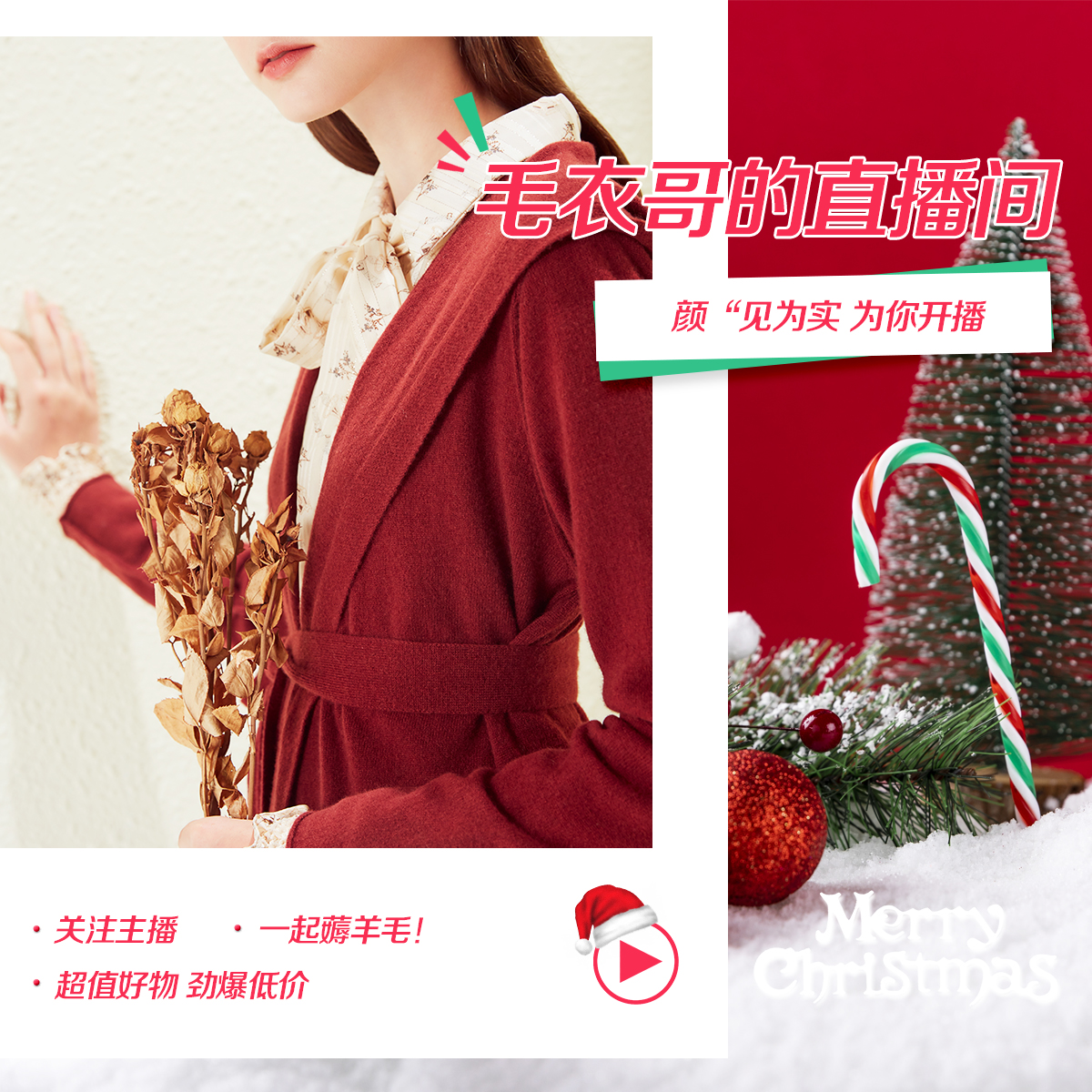 chao级推荐开衫毛衣这个秋冬chao奢绒暖