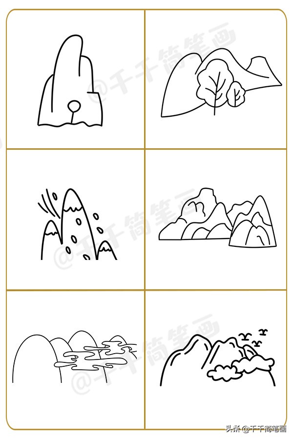 简单易学的100幅风景简笔画,儿童公园简笔画彩色场景风景人物