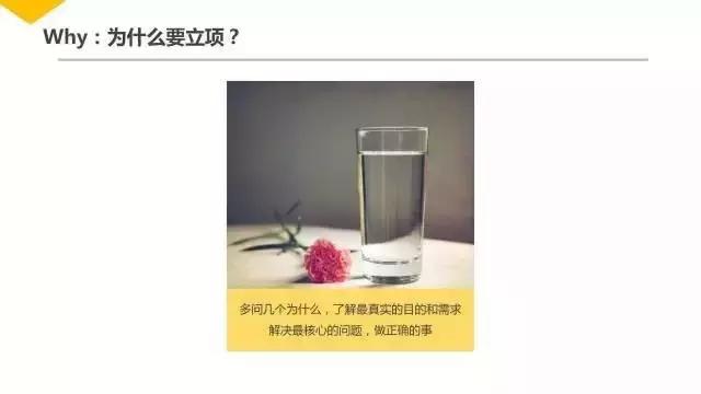 项目管理培训ppt下载,ppt一般多少页比较好