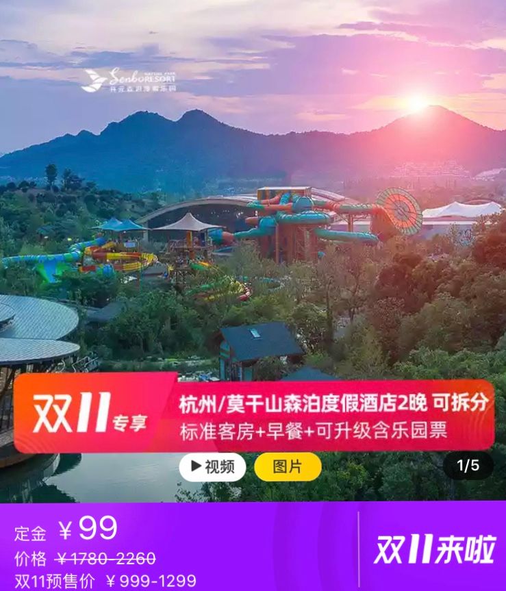 上海十月一酒店推荐100-200元,上海人顶级自助餐