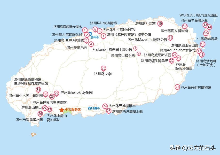 五天四夜济州岛旅游多少钱,济州岛5天三晚跟团