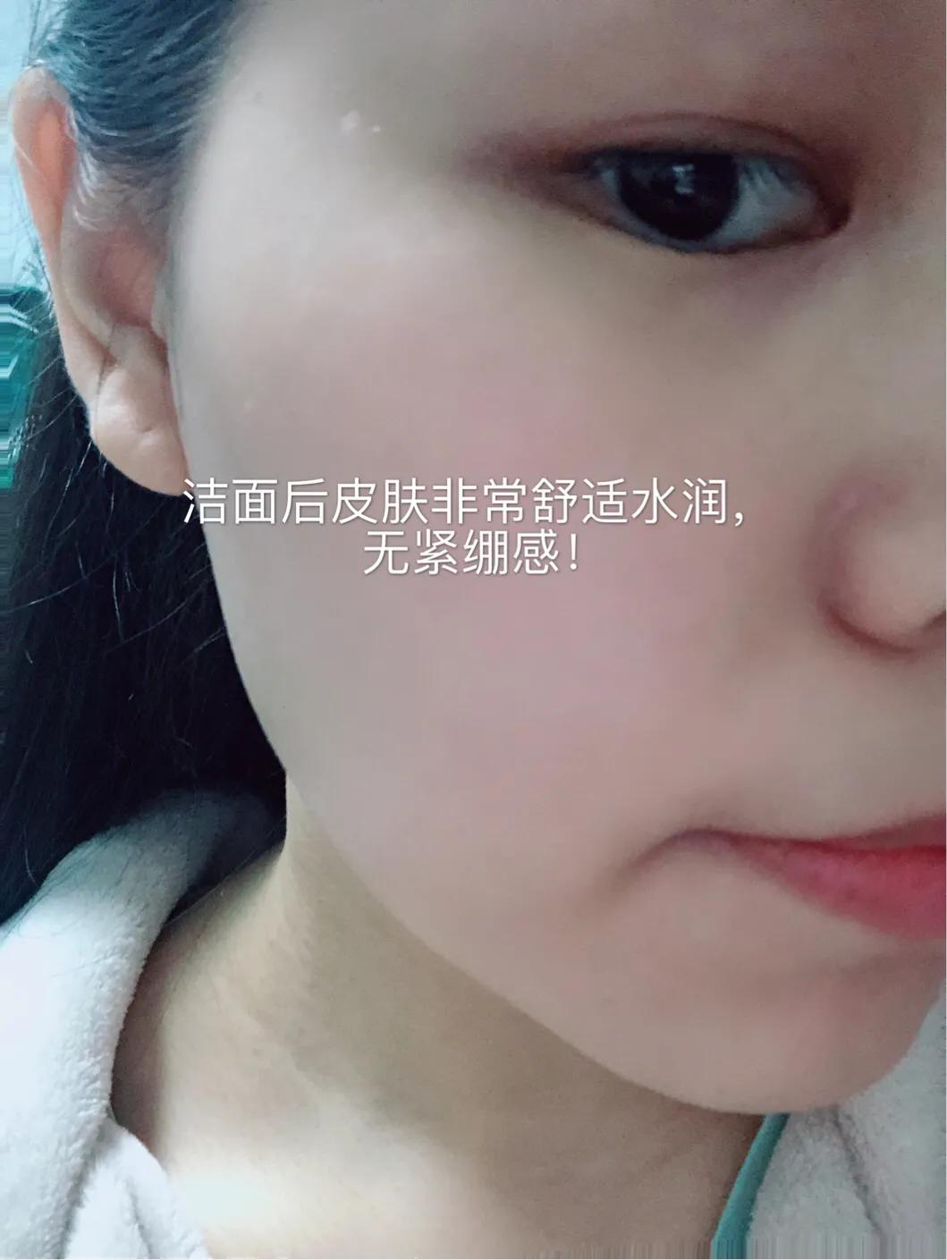 俊平洁面慕斯评价,俊平澄净无忧氨基酸洁面慕斯