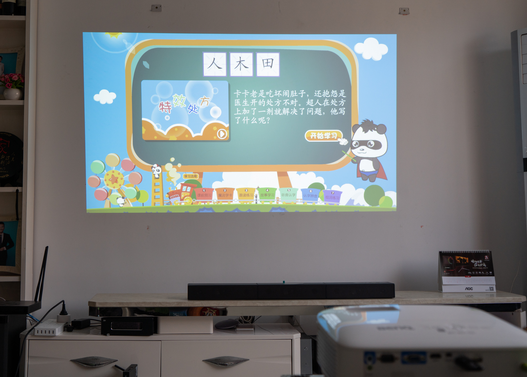 明基e580最佳投影距离,明基e580投影效果怎么样