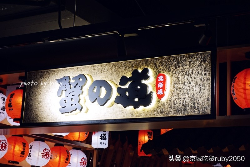 石家庄蟹料理,专做蟹料理的店