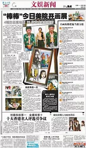 美术生画画哭,美术生哭完了继续画