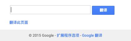 一个简单好用的翻译插件，科技作者良心推荐