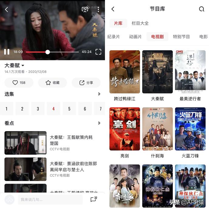 手机最好的几款实用软件,国家出品的6个超实用手机软件