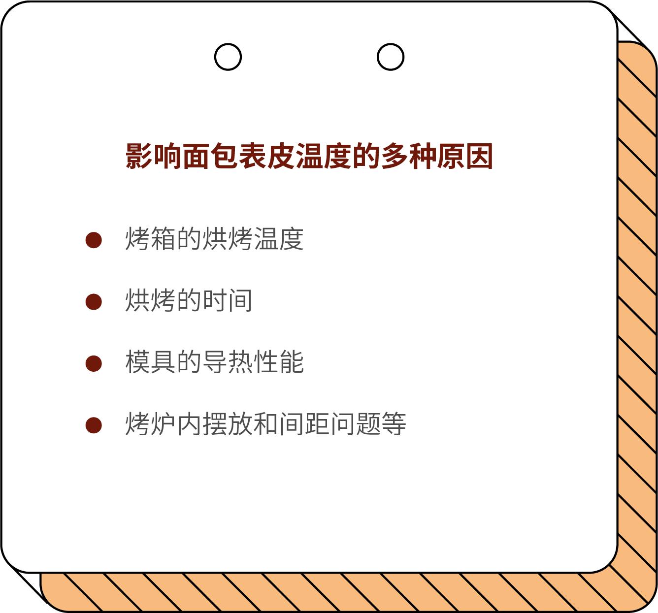 为什么我的面包发不起来,为什么我的面包不蓬松
