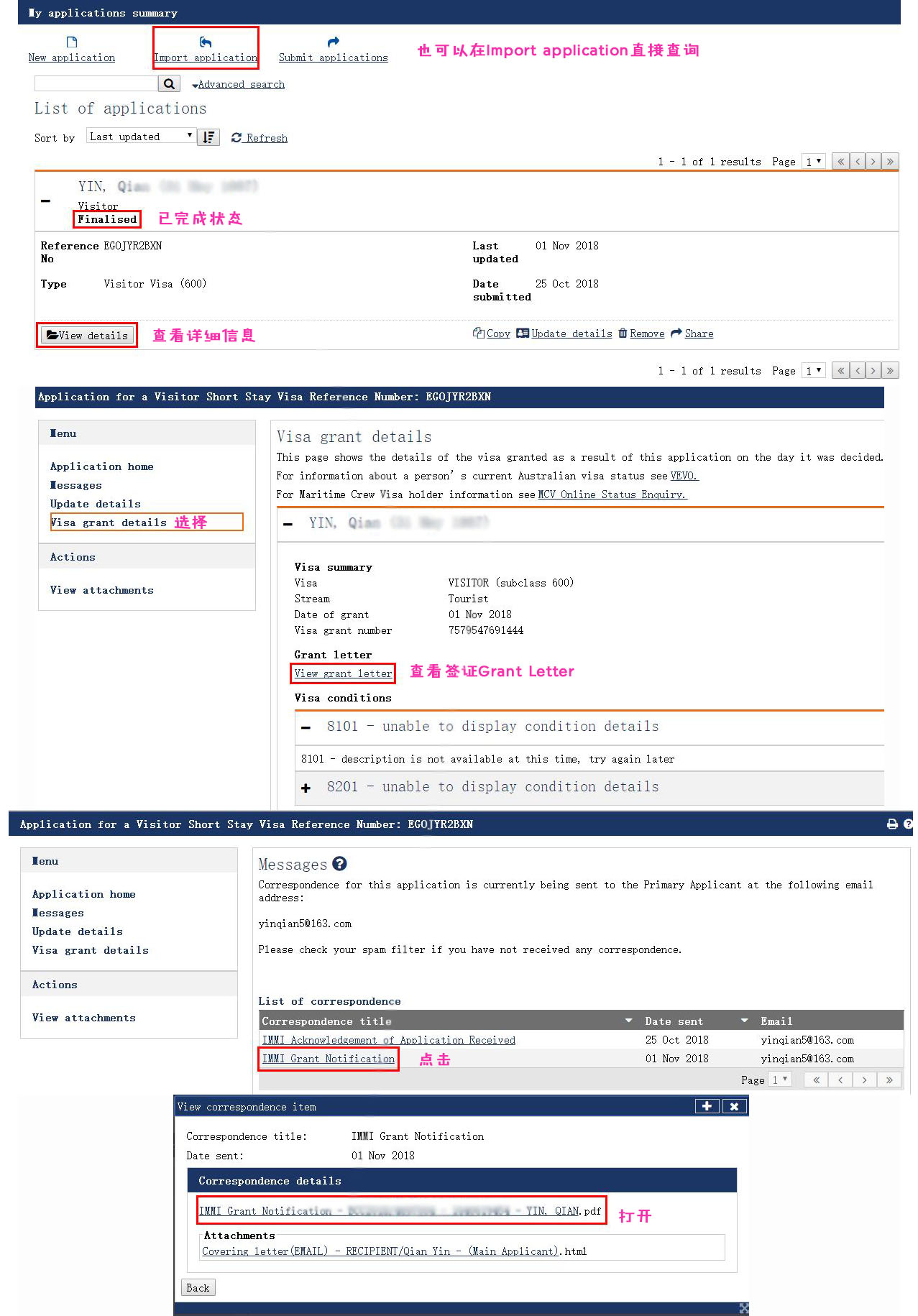 手把手教你办理澳大利亚签证,自己办理澳洲旅游签证成功几率多大