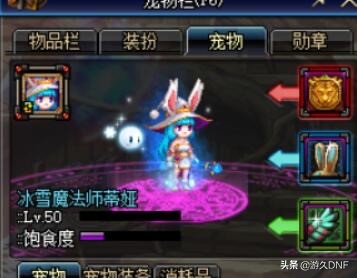 dnfpk加攻速的装备有哪些,dnfpk入门