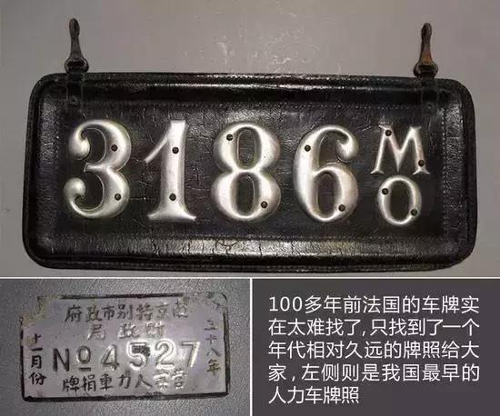 涨知识了是指什么,车牌号最好的5位数