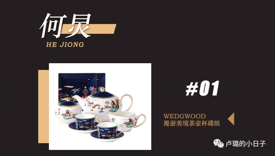 明星们送的礼物,细数明星收到的神奇礼物