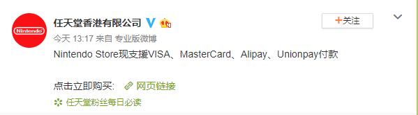 ns国行可以买哪些游戏,国行ns官网