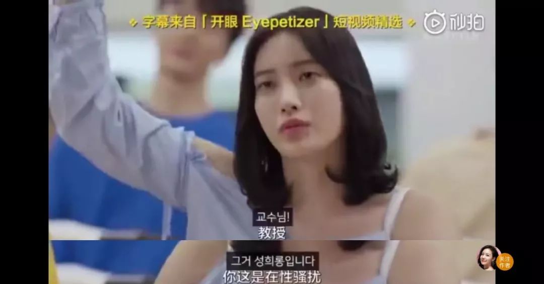 上海财经大学副教授侵害女学生,上海财经大学教授侵害女学生